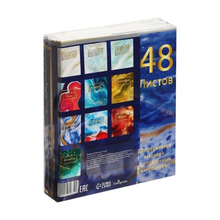 A set of subject notebooks of 48 sheets "light marble", 10 items, with reference material, covered cardboard, UV-lak (full), an offset unit-19