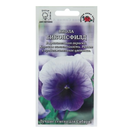 Flowers of Viola "Bicixfield", 0.05 g