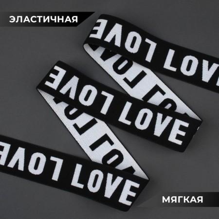 The gum is woven, soft, 39 mm, 4.5 ± 1 m, white/black color-1