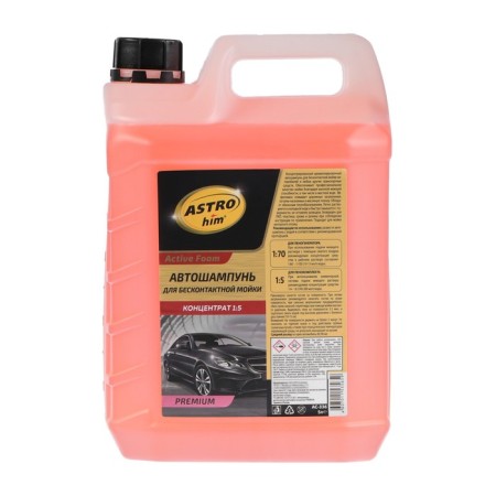Astrohim Premium washing shampoo, concentrate, 5 l, AS - 336