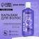 Hair balm with argan and jojoba oil, hyper-moisturization, 400 ml, Pico Mico
