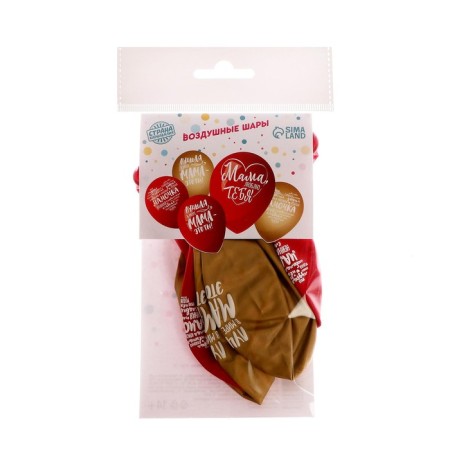 Latex ball 12 "Mom, wishes", 5 pcs.-2