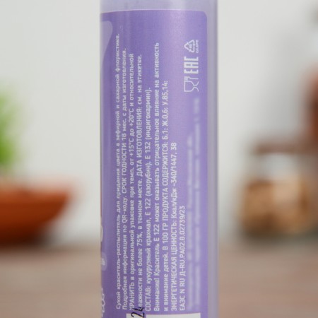 Dye-spray myth 30 g-2