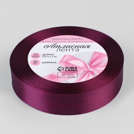 Satin tape, 20 mm × 23 ± 1 m, eggplant color No. 252-1