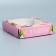 Box for Makarun with low sides, confectionery packaging "Tulips", March 8, 11 x 11 x 3 cm