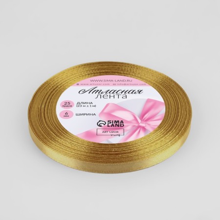 Satin tape, 6 mm × 23 ± 1 m, golden color No. 204-1