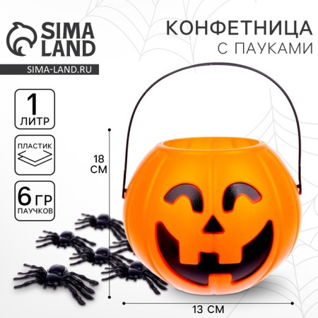 Joke candidate with spider "Pumpkin", 18 x 18 x 13 cm