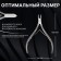 Manicure nippers for the cutter “Premium”, double spring, 10.6 cm, blade length - 6 mm, on the blist, silver color