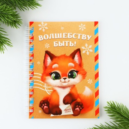 Gift New Year's set “Happy New Year!”, Hand, notebook A6, 40 liters-1
