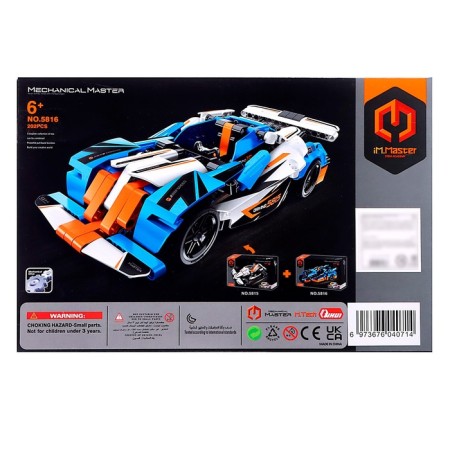Designer "High -speed tray", inertia, 202 details-6