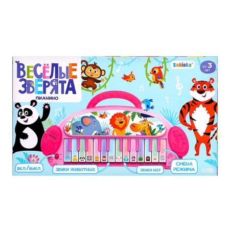 Piano "Funny beasts", sound, blue color-6