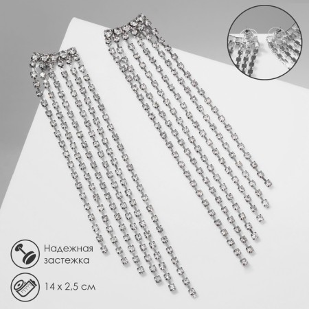 Hanging earrings with rhinestones "Waterfall" rows, white color in silver, 14 cm