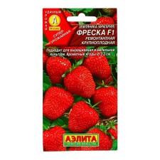 Strawberry seeds are repairing coarse 