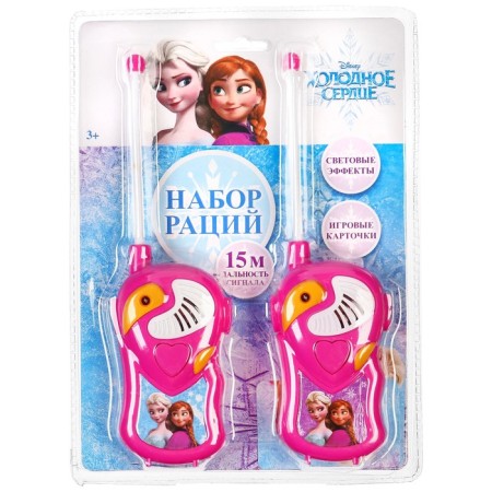 A set of radio, "Anna and Olaf", light effects, cold heart mix-10