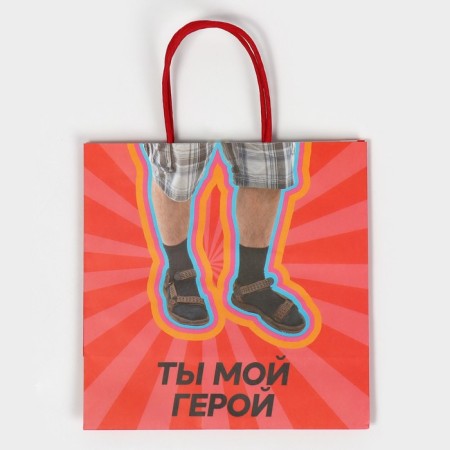 Gift package, packaging, "Hero", 22 x 22 x 11 cm-5