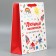 Package Gift Laminated Vertical, packaging, “Favorite Educator”, M 25.5 x 30 x 9 cm