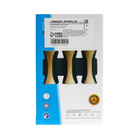 Facade lamp "Elegant", FSD-042, 6 W, 3000K, 3 rays, IP65, 220 V, plastic, black-14