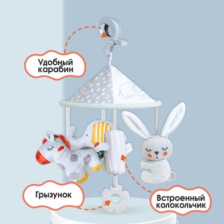 Suspension - Bonnie's Carousel rattle, rubberle, on a crib, stroller, crumb me-1