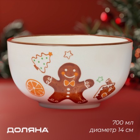 Saladnik New Year's share "Ginger men", 700 ml, 14 × 14 × 7.5 cm