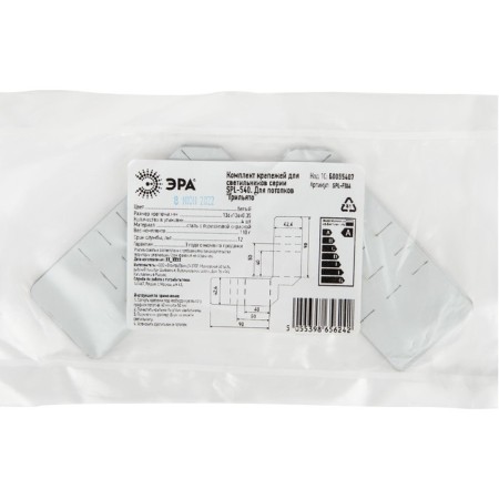 SPL-FIX4 Suspended mount for Grilo-540 Grillo ceilings, 4 pcs-3