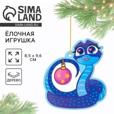 Christmas tree toy New Year's 