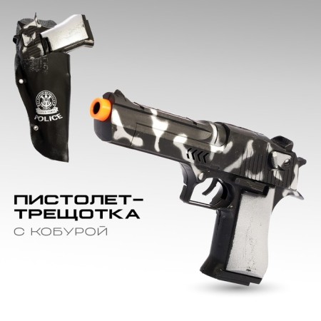 Camouflage 3rd pistol, with holster