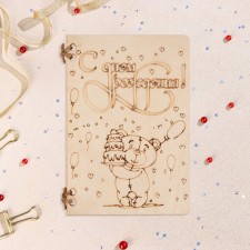 Wooden postcard 