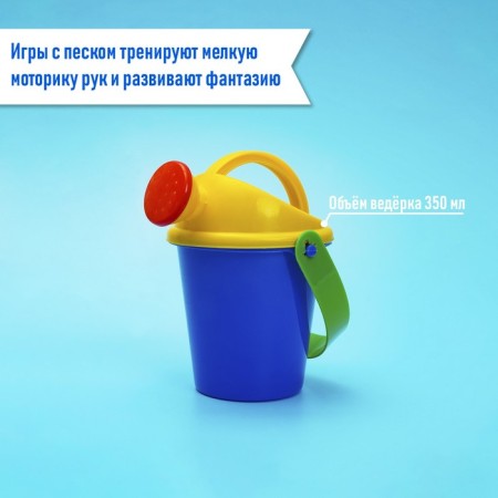Set for playing sand, bucket, scoop, watering can, 4 molds, mix colors-5