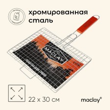 Ground grill Universal Maclay, 22x30 cm, chrome steel, for barbecue