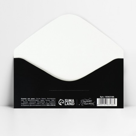 Money envelope "Real man", suit, 16.5 x 8 cm-3