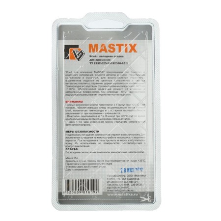 Glue-cold welding for aluminum Mastix, 55 g-2