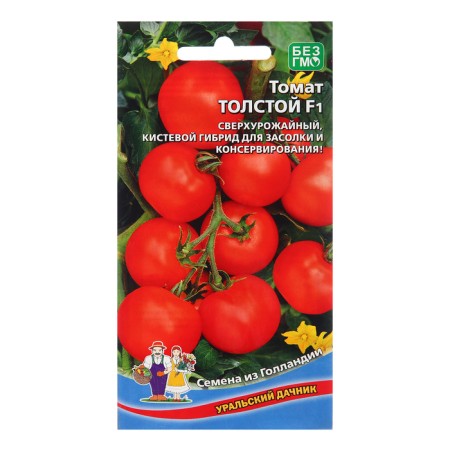 Seed Tomat "Tolstoy", 10 pcs