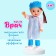 Classic "doctor" doll with sound