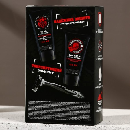 Gift set of cosmetics "Real Man", shaving gel 110 ml, balm after shaving 110 ml, razor, Hard line-9