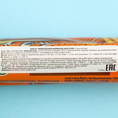 Chewing marmalade Bebeto Sour Sticks, with the taste of Cola, 35 g-2