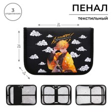 Penal 3 sections, tab inside, 140 x 210 x 40 mm, fabric, calligrata top block 