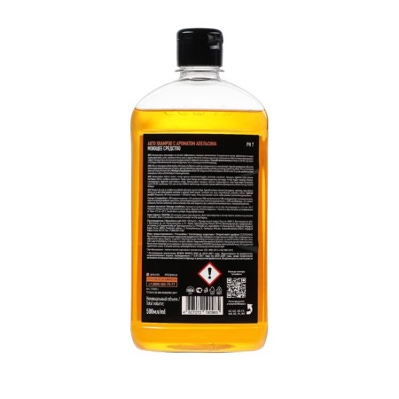 Auto -shampoon Grass Universal Orange, Contact, 500 ml-2