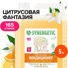 Synergetic linen “Citrus fantasy”, biodegradable, hypoallergenic, 5 liters