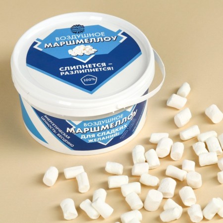 Marshmallow "For sweet desires" in a bucket, taste: Pimbir, 50 g.-1