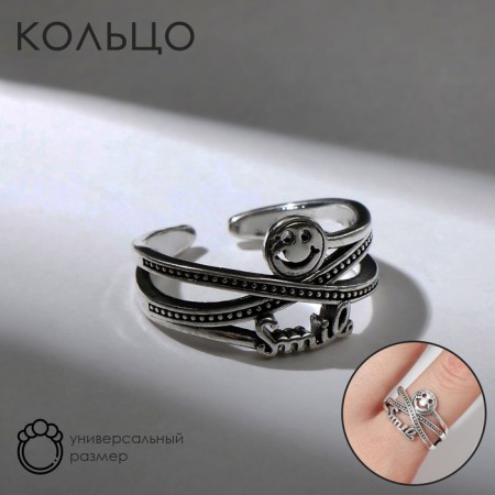 Ring "Smile" interweaving, the color of black silver, dimensionless