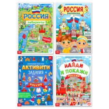 Books Set 
