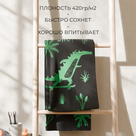 Tenle Ethel Cool Crocodile, 50x90 cm, 100% cotton, 420 g/m2-2