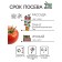 Siberian grown -up tomato seeds, 0.2 g