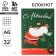 New Year. Notepad "Happy New Year!", A6, 32 sheets