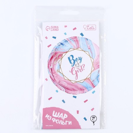 Foil ball 18 "Boy or Girl?, Circle, with a substrate-2