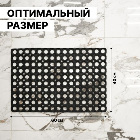 Muddy mud -bearded rug 40 × 60 × 1.2 cm, black color-1