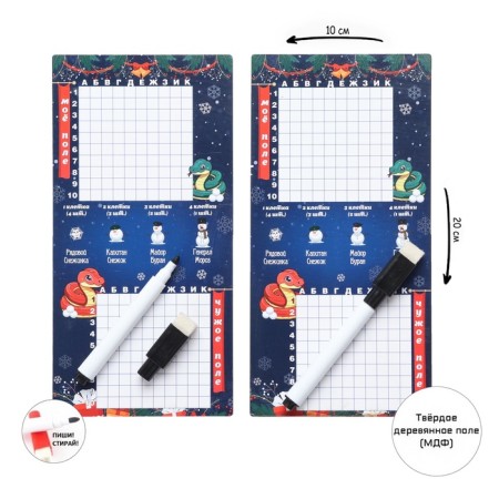 Board Game Sea battle symbol of the year "Snake Battle", 2 marker markers, 2 wood fields