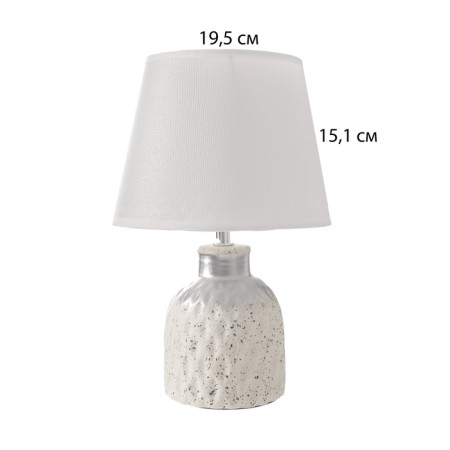 Table lamp "Ovation" 1he14 40W white 22x22x31cm-7
