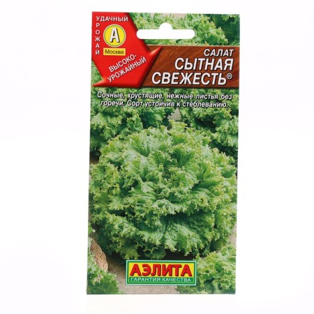 Salad seeds "Channate freshness", c/p, 0.5 g