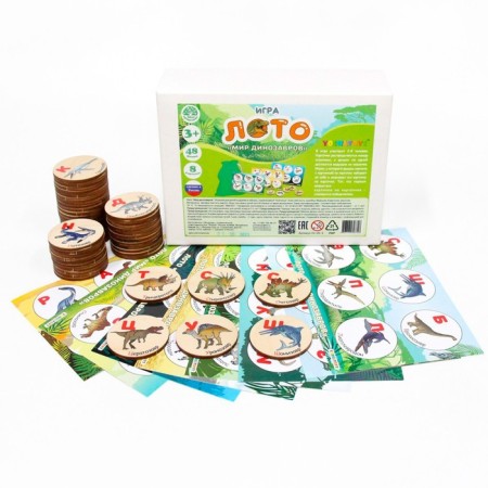 Loto "World of dinosaurs" (round chips)